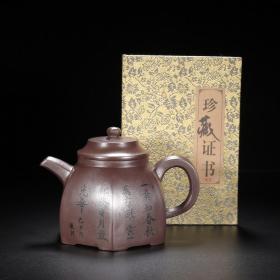 宜兴原矿手工紫砂壶茶壶茶具 六方