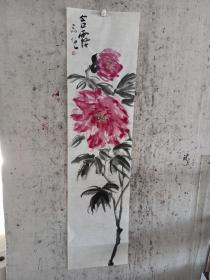 二十年以上高级珍藏版老纸！书画珍藏品保证真迹送礼投资收藏得者惜缘！藏友们只要是真迹！就不要错过这个村！就没这个店！收藏书画200年就是文物价值！就在一瞬间值得拥有珍惜，切记郭，啟，恒，郭，庆，金实力派书画篆刻家，毕业中国艺术研究院，求学中央美院，首都师范大学，国家画院，北京师范大学等，任中国中南海画院院士，滑州书画院院长。好东西转眼即逝 几十年也不算短 也许就是一辈子 望珍惜！ 错过已不再有！