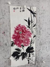 二十年以上高级珍藏版老纸！书画珍藏品保证真迹送礼投资收藏得者惜缘！藏友们只要是真迹！就不要错过这个村！就没这个店！收藏书画200年就是文物价值！就在一瞬间值得拥有珍惜，切记郭，啟，恒，郭，庆，金实力派书画篆刻家，毕业中国艺术研究院，求学中央美院，首都师范大学，国家画院，北京师范大学等，任中国中南海画院院士，滑州书画院院长。好东西转眼即逝 几十年也不算短 也许就是一辈子 望珍惜！ 错过已不再有！