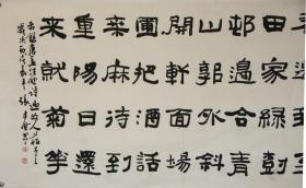 【张建会】中国书法家协会理事 天津市书法家协会副主席 秘书长 书法