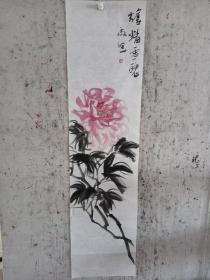 二十年以上高级珍藏版老纸！书画珍藏品保证真迹送礼投资收藏得者惜缘！藏友们只要是真迹！就不要错过这个村！就没这个店！收藏书画200年就是文物价值！就在一瞬间值得拥有珍惜，切记郭，啟，恒，郭，庆，金实力派书画篆刻家，毕业中国艺术研究院，求学中央美院，首都师范大学，国家画院，北京师范大学等，任中国中南海画院院士，滑州书画院院长。好东西转眼即逝 几十年也不算短 也许就是一辈子 望珍惜！ 错过已不再有！