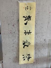 二十年以上高级珍藏版老纸！书画珍藏品保证真迹送礼投资收藏得者惜缘！藏友们只要是真迹！就不要错过这个村！就没这个店！收藏书画200年就是文物价值！就在一瞬间值得拥有珍惜，切记郭，啟，恒，郭，庆，金实力派书画篆刻家，毕业中国艺术研究院，求学中央美院，首都师范大学，国家画院，北京师范大学等，任中国中南海画院院士，滑州书画院院长。好东西转眼即逝 几十年也不算短 也许就是一辈子 望珍惜！ 错过已不再有！