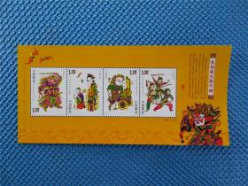 2008年 2008-2M 朱仙镇木版年画（T）（小全张）：一枚  ：接近十品：