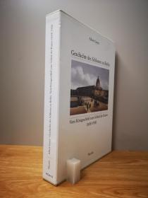 1982 Albert Geyer Geschichte des Schlosses zu Berlin. Von Konigsschlob zum Schlob des Kaiser（1698-1918）柏林的国王和皇帝的宫殿，2卷全，带书盒，大象开本，一卷为文本，一卷为图画。开本41cmX29cm