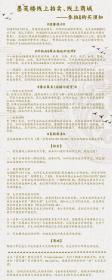 著名理化学家、中科院院士、“中国稀土之父” 徐光宪 1999年 签名首日封一件 HXTX172594