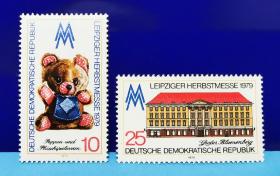 东德1979年邮票， 莱比锡博览会， 2全，新。