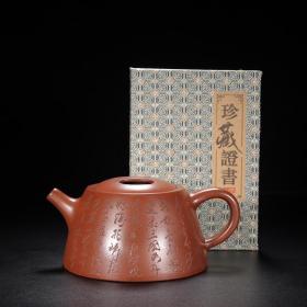 宜兴原矿纯手工紫砂壶茶壶茶具  牛盖