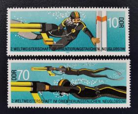 14A东德1985年邮票，第二届世界潜水锦标赛，2全，新。