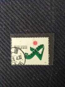 1988年J151北京第十一届亚运会第一组邮票一张。