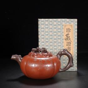 宜兴原矿纯手工紫砂壶茶壶茶具 柿扁