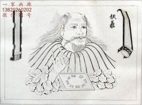 1837年中国题材铜版画《伏羲》