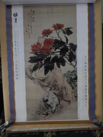 【15】1998年《鸟语花香》挂历，清代任颐、虚谷、吴昌硕等名家花鸟画