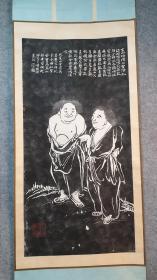 29271 回流的大幅！纸本《寒山拾得》人物拓片