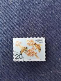 1993-11（4-3）T中华蜜蜂邮票信销票一张。