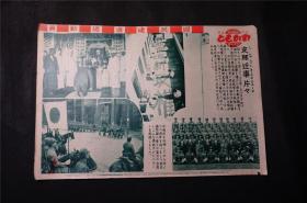 侵华史料 1939年 《   支那近事， 南京攻略等  》 新闻宣传页（尺寸约 39X26.8）   【日本鬼子原版 宣传画 ，原版 包老】（ 老照片 支那事变 画报 画页 红色文献 侵华铁证）