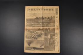 （甲1765）史料《大阪朝日新闻》号外 报纸1张 1932年2月10日 吴淞附近的屋上设施陆军观测所 炮击吴淞炮台 吴淞陆军通信所 军工路横埋立地的临时飞行场集结的加贺飞行队等 大阪朝日新闻社