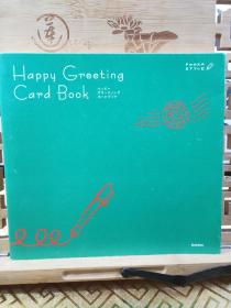 Happy Greeting Card Book 快乐贺卡书  创意设计制作