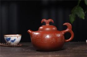宜兴原矿纯手工紫砂壶 名家茶壶茶具 年年有余
