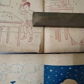 民国版《幼稚园读本》1、2两册合拍！张令涛 张祖范绘图  何公超著  上海光华书局