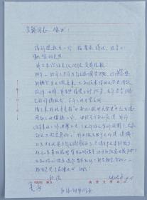 【同一上款】著名翻译家 张佑中 致韩-世-钟 信札一通两页（张负责“二十世纪欧洲文学史”中民主德国部分的撰稿等相关事宜）HXTX319213