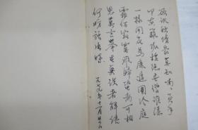 集殷虚文字楹帖