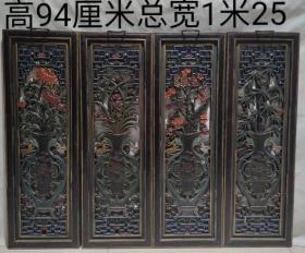 珍品收藏 漆器镂空屏风 【梅兰竹菊】一套