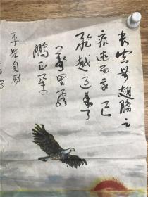  庄焰（外交家 老革命）旧藏：庄焰国画“雄鹰”（66*42cm，具体如图）【201020C 28】