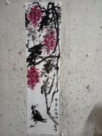 十年以上高级珍藏版老花粉腊纸！书画珍藏品保证真迹送礼投资收藏得者惜缘！藏友们只要是真迹！就不要错过这个村！就没这个店！收藏书画200年就是文物价值！就在一瞬间值得拥有珍惜，切记郭，啟，恒，郭，庆，金实力派书画篆刻家，毕业中国艺术研究院，求学中央美院，首都师范大学，国家画院，北京师范大学等，任中国中南海画院院士，滑州书画院院长。好东西转眼即逝 几十年也不算短 也许就是一辈子 望珍惜！ 错过已不再有！