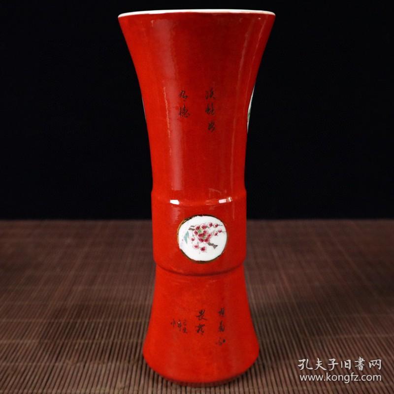 红釉开窗山水花鸟图纹花觚
高23cm宽9cm