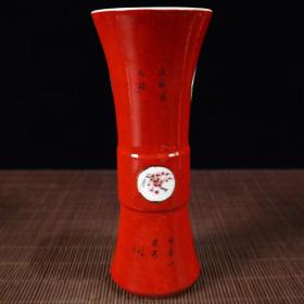 红釉开窗山水花鸟图纹花觚
高23cm宽9cm