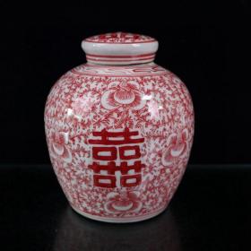 釉里双喜红缠枝莲纹盖罐
高15.5cm宽14.5cm