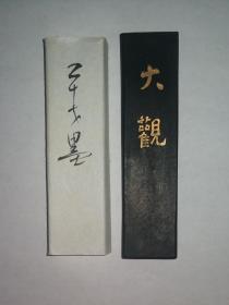 日本老墨碇 吴竹大观墨 重27.7克，尺寸：9.8X2.4X1.2（cm）