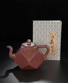 宜兴原矿纯手工紫砂壶茶壶茶具  玉玺