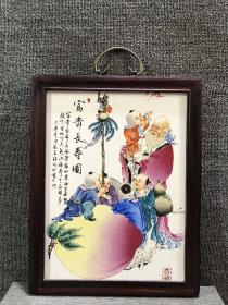 红木镶瓷板画《富贵长寿图》挂屏
尺寸高37cn宽29cm