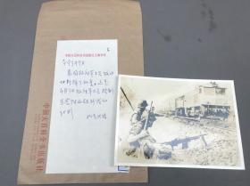 【八十年代照片】中国百科大全书出版社上海分社, 《泰军政府控制铁路的》照片1张（16.5*12）附信封 。