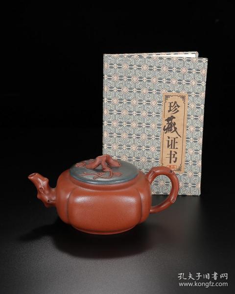 宜兴原矿纯手工紫砂壶茶壶茶具双色梅花