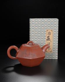 宜兴原矿纯手工紫砂壶茶壶茶具  合斗