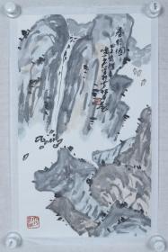 著名写意画家、国家一级美术师 赵曦（字洪波） 水墨山水《春行图》 一幅（纸本托片，画心约1.5平尺，钤印：赵曦之印、大巧若拙）HXTX319548