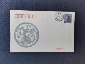 1996年鼠年纪念封极限封一枚。盖贵州鼠场邮戳一个。