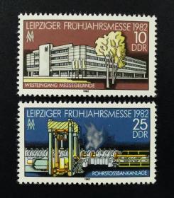 A—东德1982年邮票，莱比锡博览会，钢铁厂，展览馆建筑。2全新