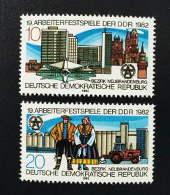 A—东德1982年邮票，劳工节，民族服装，建筑。2全新