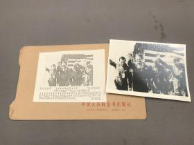 【八十年代照片】中国百科大全书出版社上海分社，传真照片《美国