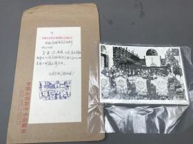 【八十年代照片】中国百科大全书出版社上海分社 ，传真照片《七国首脑经济会议》照片1张（17*12）附信封 。