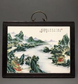 红木镶瓷板画《青山绿水》挂屏
尺寸高29cm宽37cm