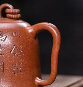 精品收藏宜兴原矿纯手工紫砂壶茶壶茶具刻字双环