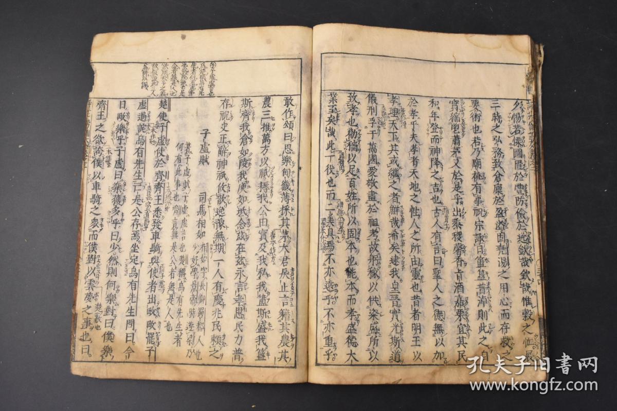 （丙6983）《文选傍训大全》和刻本 线装十五卷10册全 风月雕刻 元禄十三年 1700年 《文选》是中国最早的诗文选集 影响最深远的诗文选集 诗文分类的典范及其开先河者 南北朝以后的历代士人学习诗赋的范本 大开本