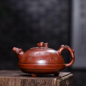 宜兴原矿纯手工紫砂壶寿桃茶壶茶具