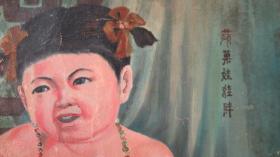 1957年 油画作品一幅  高汝法1934.7—） 张碧梧（1905～1987） 
合作草稿  苹果娃娃胖 尺寸78*54厘米 附带出版一张 保真
