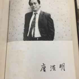 长篇历史小说（曾囯藩 第一、二部合售）精装本