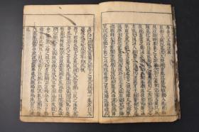 （丙6983）《文选傍训大全》和刻本 线装十五卷10册全 风月雕刻 元禄十三年 1700年 《文选》是中国最早的诗文选集 影响最深远的诗文选集 诗文分类的典范及其开先河者 南北朝以后的历代士人学习诗赋的范本 大开本